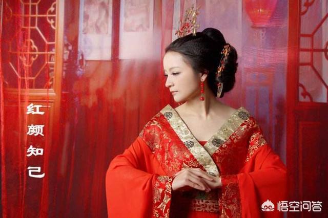 为什么有人说红颜是“祸水”？