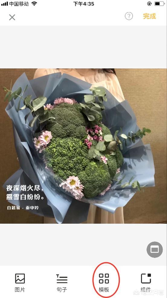 <a href=https://maguai.com/list/256-0-0.html target=_blank class=infotextkey>朋友圈</a>图片编辑:如何给一张图片添加上诗词，并发布到<a href=https://maguai.com/list/256-0-0.html target=_blank class=infotextkey>朋友圈</a>呢？(<a href=https://maguai.com/list/256-0-0.html target=_blank class=infotextkey>朋友圈</a>图片怎样发<a href=https://maguai.com/list/256-0-0.html target=_blank class=infotextkey>朋友圈</a>)