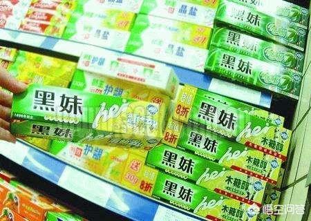 哪些品牌的牙膏是国产的？