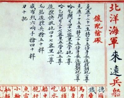 柯尔特左轮:邓世昌所用的手枪是什么枪这种枪来源于哪里
