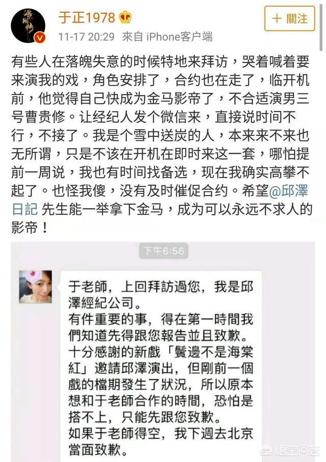 邱泽:邱泽和罗晋，你觉得谁和唐嫣更般配？
