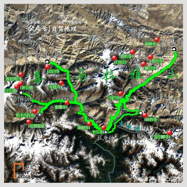 民间风水秘术口诀大全,去西藏旅游，是藏南风景美还是藏北风景美？