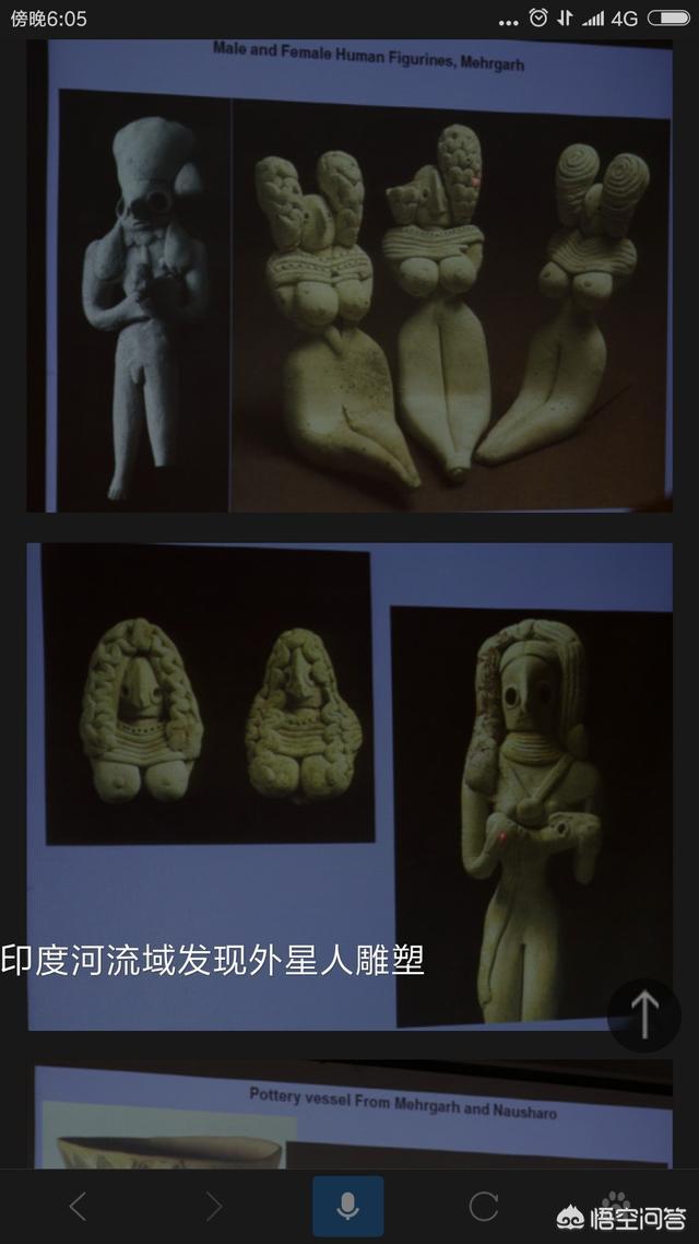 英国外星人灵异事件:历史上有没有真正的外星人的记载？