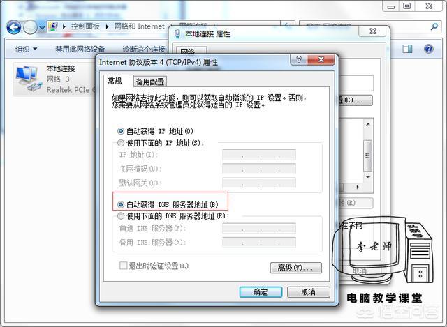 打不开网页怎么回事(电脑打不开网页怎么回事)