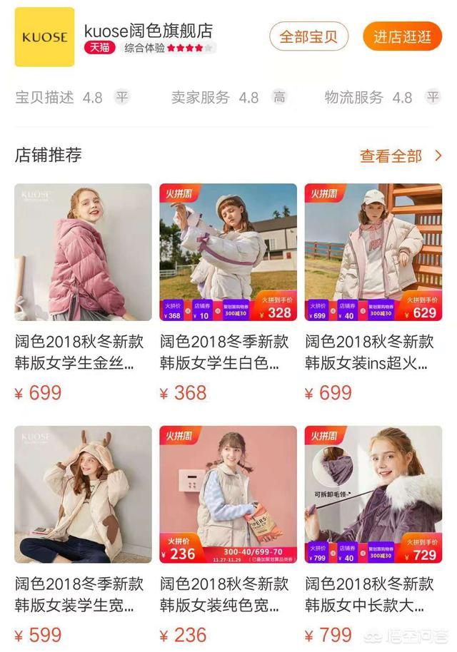 <a href=https://maguai.com/list/50-0-0.html target=_blank class=infotextkey>时尚</a><a href=https://maguai.com/list/77-0-0.html target=_blank class=infotextkey>女装</a><a href=https://maguai.com/personal/ target=_blank class=infotextkey><a href=https://maguai.com/group/ target=_blank class=infotextkey>微信群</a></a>:你在淘宝上见过哪些性价比高的<a href=https://maguai.com/list/77-0-0.html target=_blank class=infotextkey>女装</a>店(性价比高的淘宝<a href=https://maguai.com/list/77-0-0.html target=_blank class=infotextkey>女装</a>店<a href=https://maguai.com/list/68-0-0.html target=_blank class=infotextkey>学生</a>)