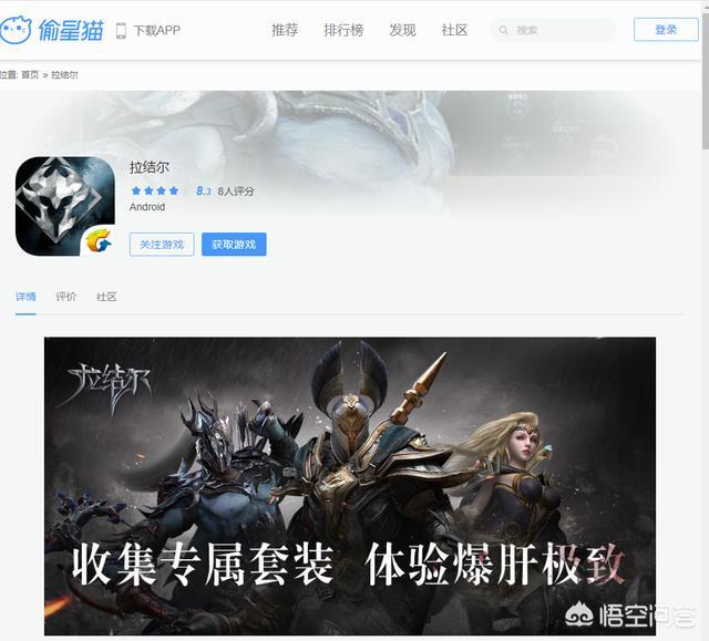 暗黑手游里有哪些端游的角色啊？