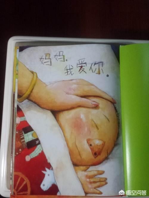 西帕凯犬聪明吗:孩子现上幼儿园，培养阅读习惯，阅读什么书籍比较好？ 西帕凯犬好养吗