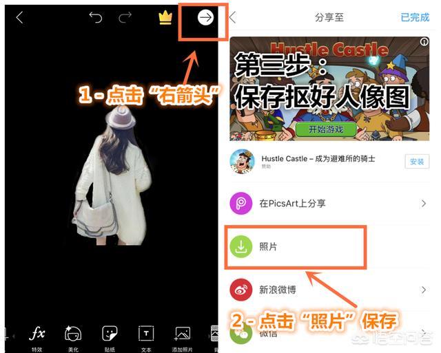 怎样在图片加上自己的照片(照片上怎样贴自己的照片)