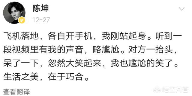 陈坤行走的力量:如何看待近日陈坤出席活动被认错成杨坤