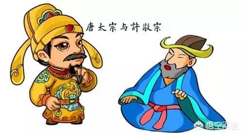 许敬宗:李世民十八学士之一的许敬宗，为何长期仕途不顺？