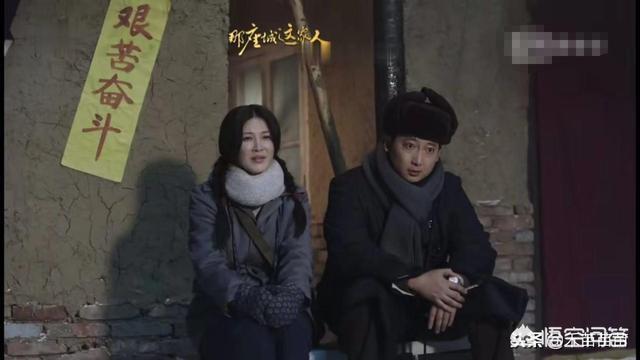 那座城这家人演员表:如何评价童蕾在《那座城这家人》中扮演的美丽大方的姑娘杨艾？