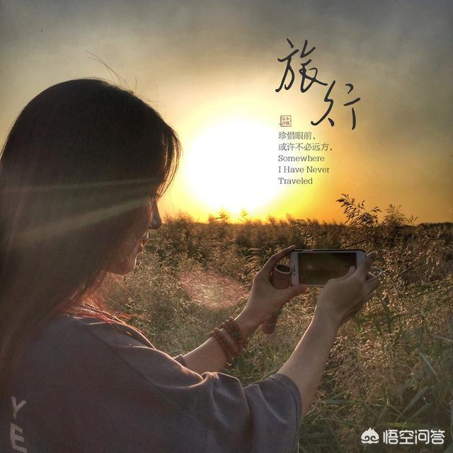 手机拍照时应该怎样正确持机，可以保证拍摄清晰，稳定