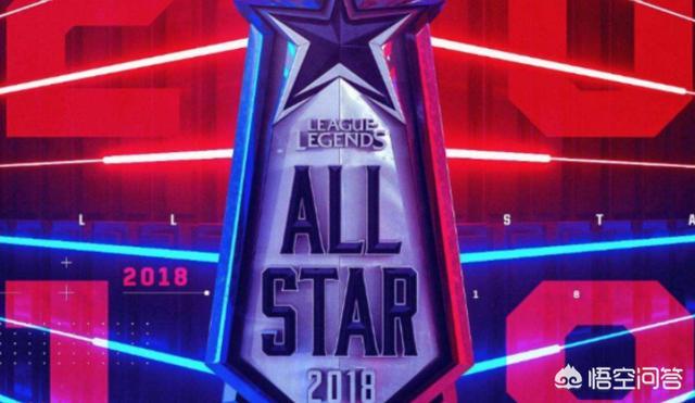 2018LOL全明星赛程公布,余霜和UZI双人共玩,除此之外还有哪些彩蛋或亮点？