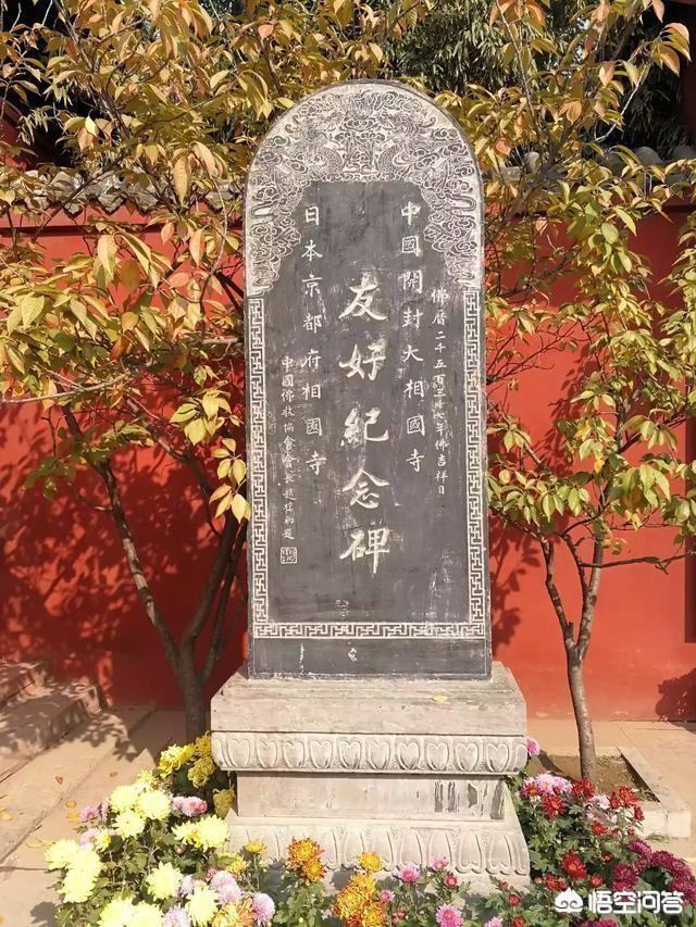 阿倍仲麻吕:西安为何给日本人安倍仲麻侣立纪念碑？