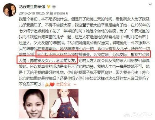 向华强资料:向华强为什么怕谢霆锋? 向华强怎么评价谢霆锋？