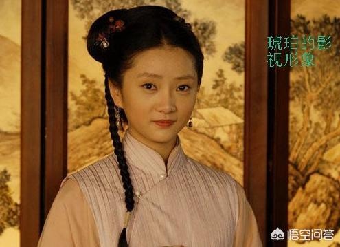 琥珀的姐姐是谁:《红楼梦》里琥珀是个什么样的人？她与黛玉关系如何？