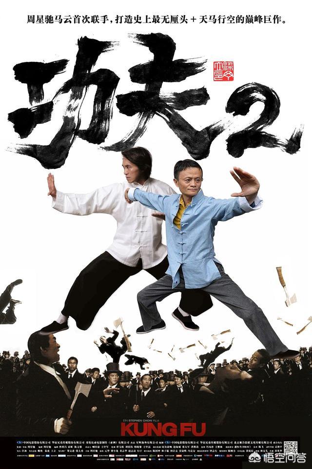 星爷和吴孟达一起打造功夫2能有百亿票房吗