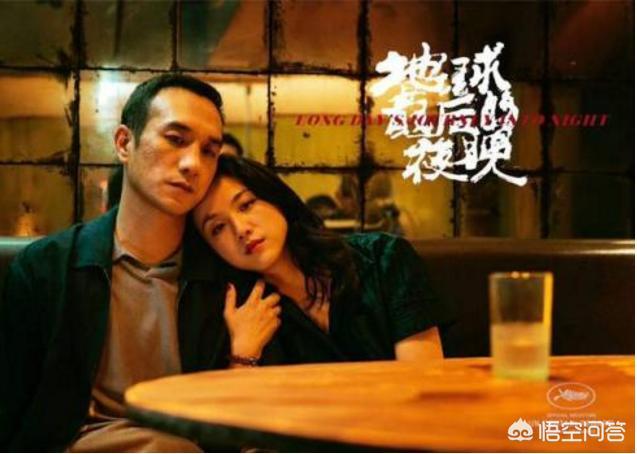 汤唯父亲:汤唯黄觉张艾嘉为什么会出演灰暗晦涩难懂的《地球最后的夜晚》