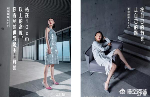 鞋子<a href=https://maguai.com/list/256-0-0.html target=_blank class=infotextkey><a href=https://maguai.com/list/256-0-0.html target=_blank class=infotextkey>朋友圈</a></a>营销文案:高跟鞋的<a href=https://maguai.com/list/28-0-0.html target=_blank class=infotextkey><a href=https://maguai.com/list/28-0-0.html target=_blank class=infotextkey>广告</a></a>文案，你会怎么写？(高跟鞋文案怎么写)