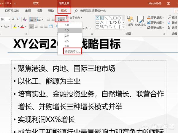<a href=https://maguai.com/list/256-0-0.html target=_blank class=infotextkey><a href=https://maguai.com/list/256-0-0.html target=_blank class=infotextkey>朋友圈</a></a>文案排版整齐:文字较多的PPT如何排版才能好看？