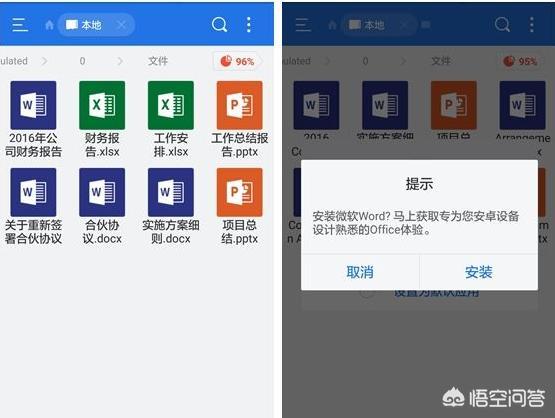 发<a href=https://maguai.com/list/256-0-0.html target=_blank class=infotextkey><a href=https://maguai.com/list/256-0-0.html target=_blank class=infotextkey>朋友圈</a></a>自动配文字的软件:有什么好用的文字处理APP推荐吗？(小型的文字处理软件)