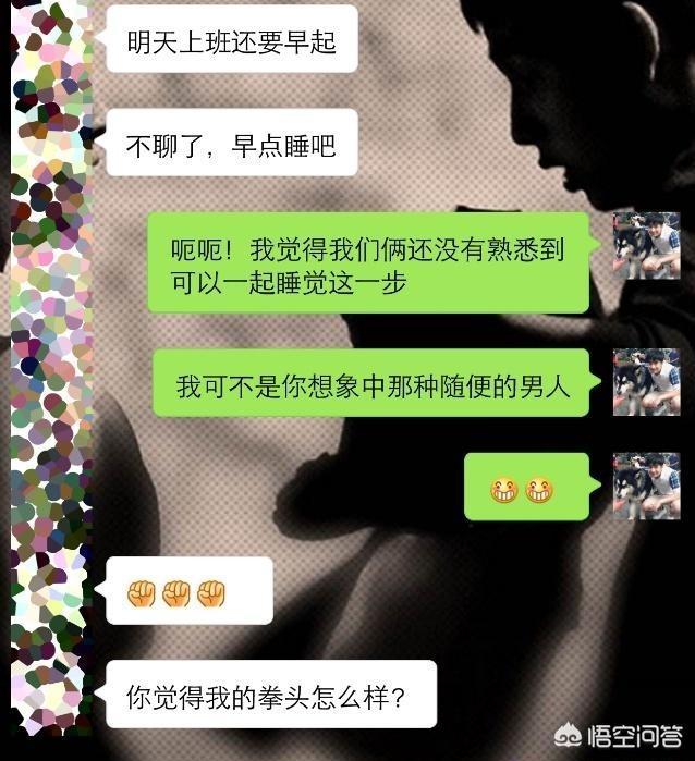 有哪些幽默的聊天技巧可以套路姑娘(幽默的聊天 套路)