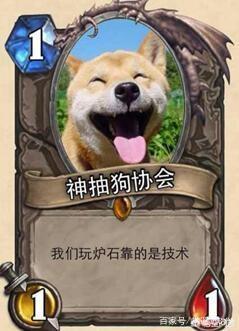 杀意sol君:你最喜欢的炉石主播是谁？