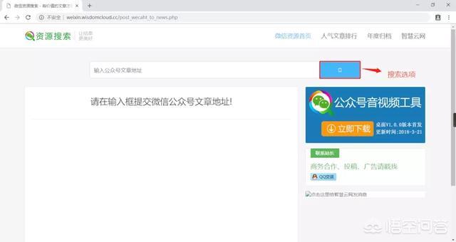 公众号如何添加音频:微信公众号的音乐和视频怎么保存到手机？