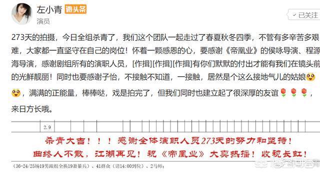 童谣和章子怡好像:章子怡和左小青的关系如何