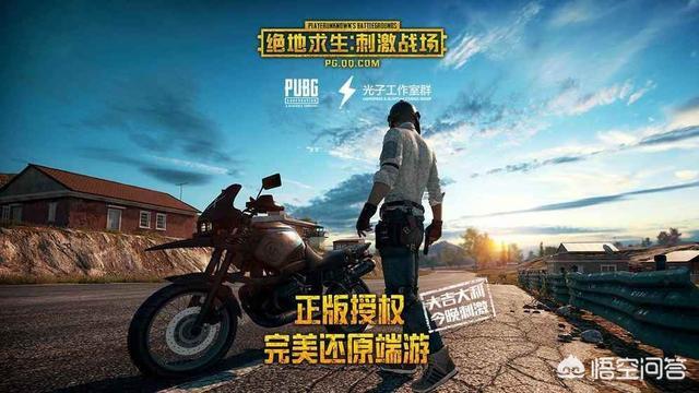 目前市面上的网游,你觉得哪款最好玩？为什么？
