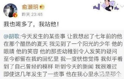 夏之光道歉:俞灏明为自己文字的低级错误道歉，你认为有必要吗