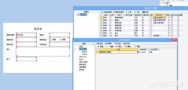 oa报价，OA系统市场，价格与价值成正比吗