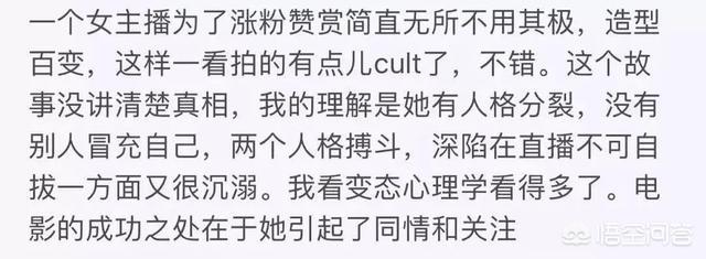 日本电影贝鲁娜的尾巴:贝鲁娜的尾巴剧情 女性最性感的年龄是哪个阶段？