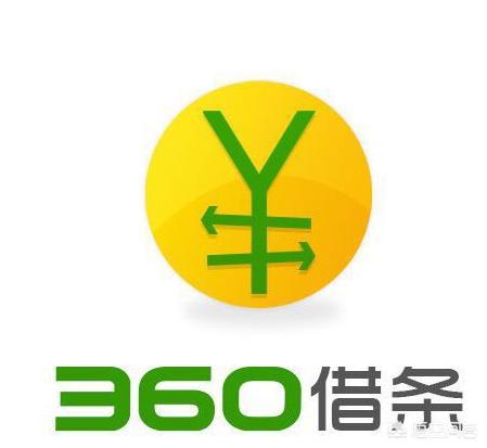 头条问答 - 360借款是真的吗?(32个回答)