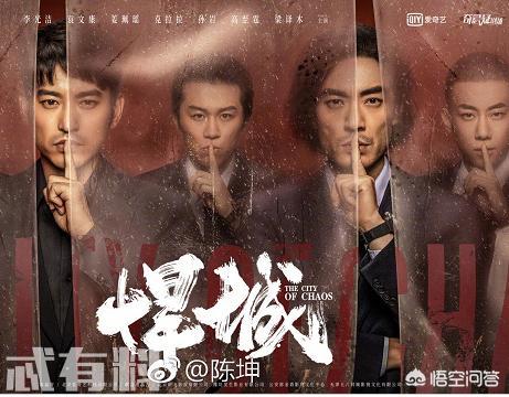 演员孙岩:哪些演员演反派演出了境界