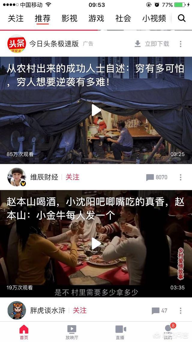 自媒体行业搬运工,素材在哪儿找？