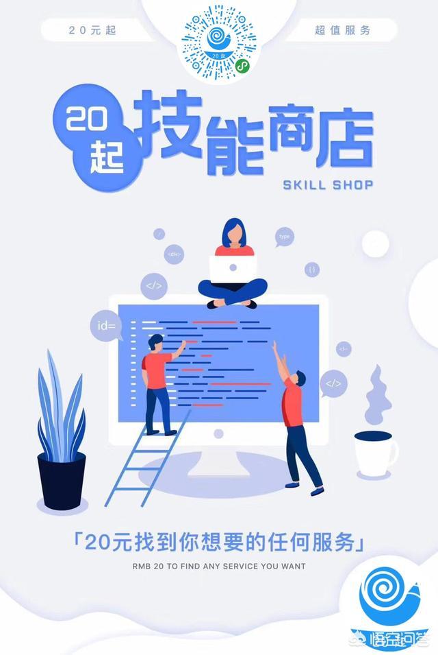 什么叫自由职业？