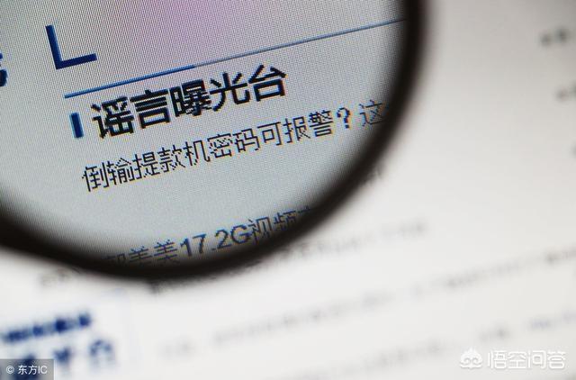 跷二郎腿的危害:跷二郎腿容易静脉曲张吗？