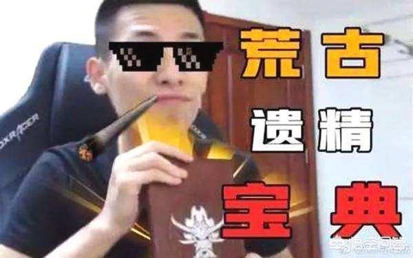 旭旭宝宝小龙猫图片:旭旭宝宝剑魂到底花了多少钱？