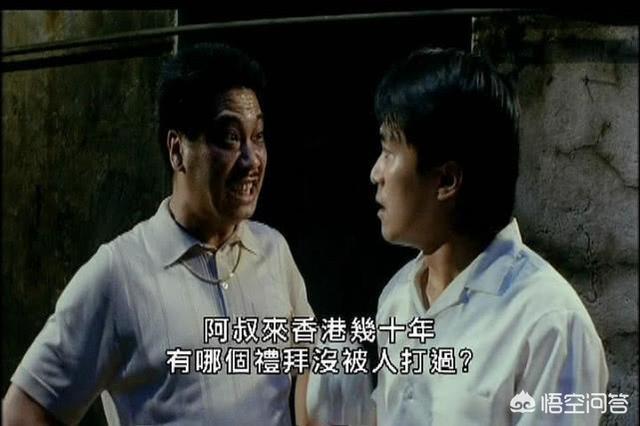 周星驰吴孟达为什么掰了:如何评价吴孟达在节目《十三邀》中提及与周星驰的关系