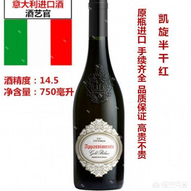 意大利十大红葡萄酒，意大利的红酒知名度高吗性价比怎么样