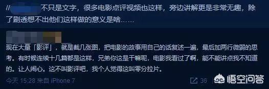 如何写一篇有深度的电影影评？