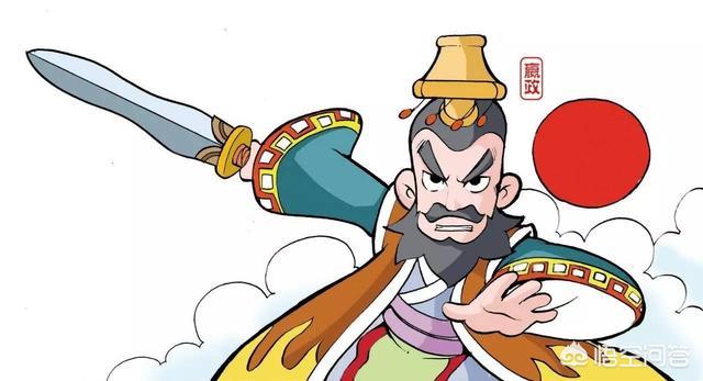 姬丹:秦始皇灭六国之后，那些六国的国君跑哪去了？