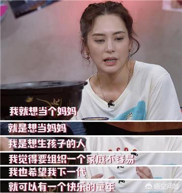 赖弘国与阿:网传阿娇自曝自己冻了三颗卵子，你怎么看