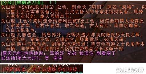 WOW金币交易有哪些常识？需要注意什么？