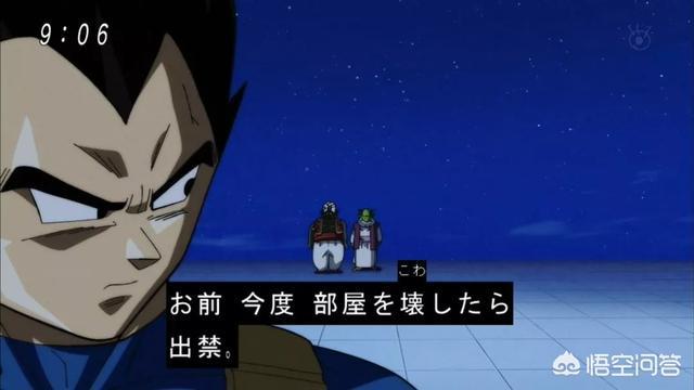 林夕的真人娃娃间:《七龙珠》的精神时光屋是不是普通人也可以进去