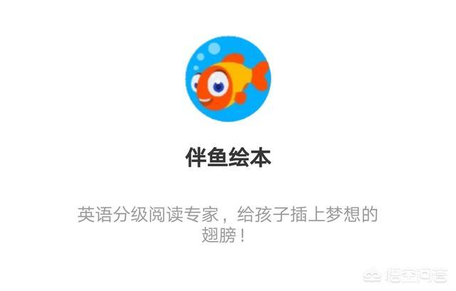 中华藏獒网最新版app下载:有哪些可以读绘本的手机APP？ 藏獒app视频