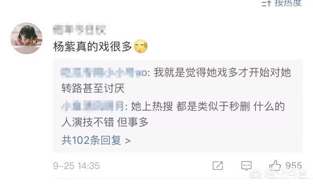 李小璐被嘲沦成网红:李小璐直播卖货讨生活，网友：也是可怜人。你觉得呢