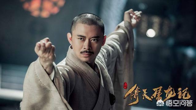 周海媚资料:新版《倚天屠龙记》上映了，剧中有哪些情节让你不得不吐槽两句