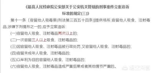 羽泉老婆，陈羽凡吸毒被抓会被判多少年呢还有以后吗？